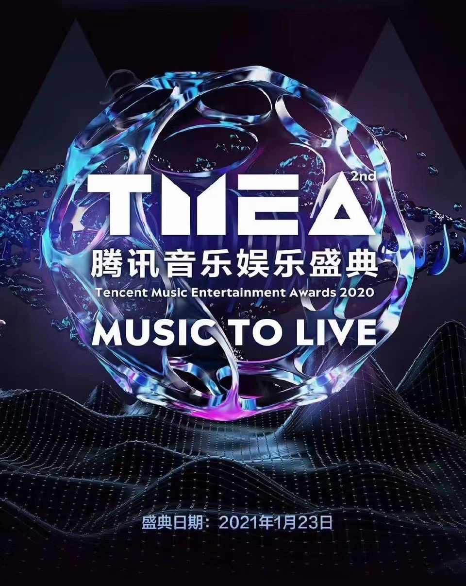 腾讯娱乐网(腾讯娱乐官网)