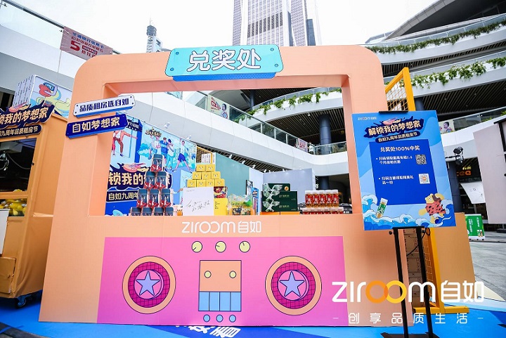 线下活动(有创意的小型线下活动)