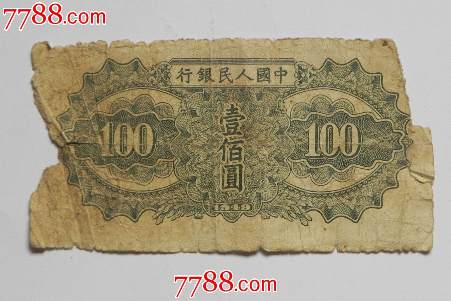委币100兑换人民币(2020年人民币兑换委内瑞拉)