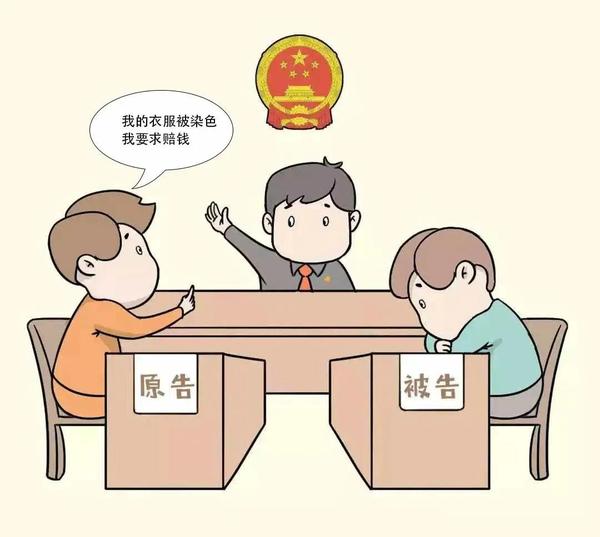洗衣店纠纷(洗衣店纠纷找谁处理)