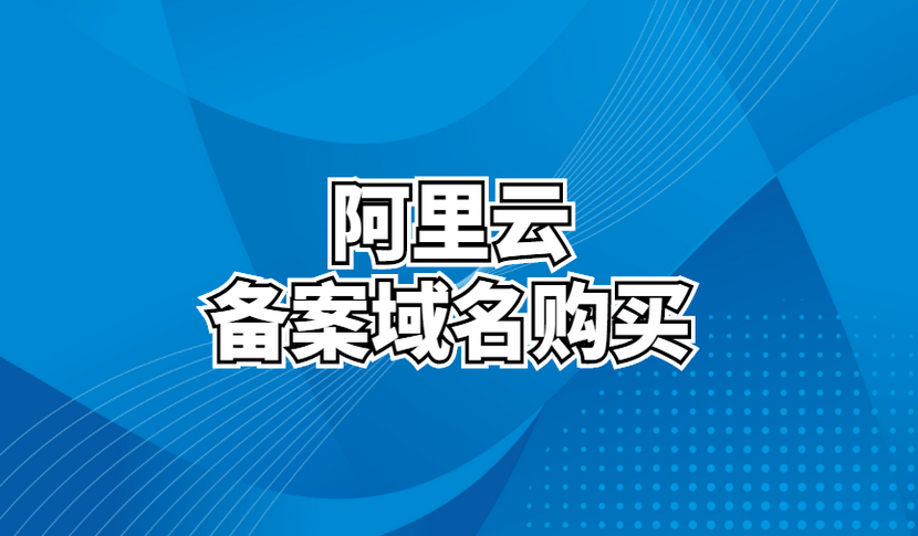腾讯云市场(腾讯云市场部)