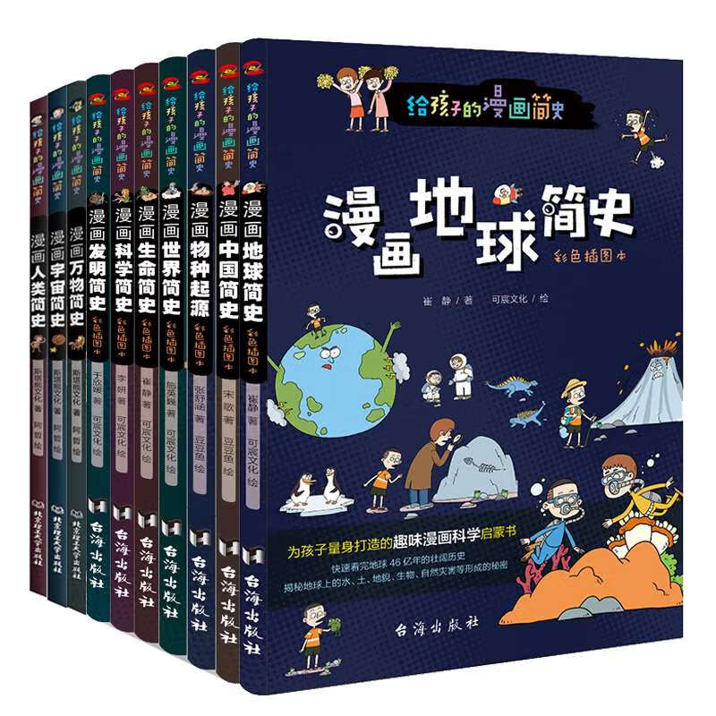 万物起源(万物起源阿卡姆)