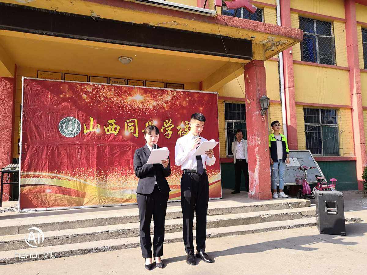 同兴(同兴环保股票)