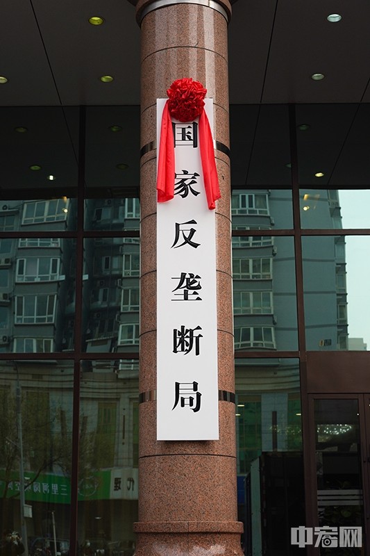 吴振国(李春建的调研目的是什么)
