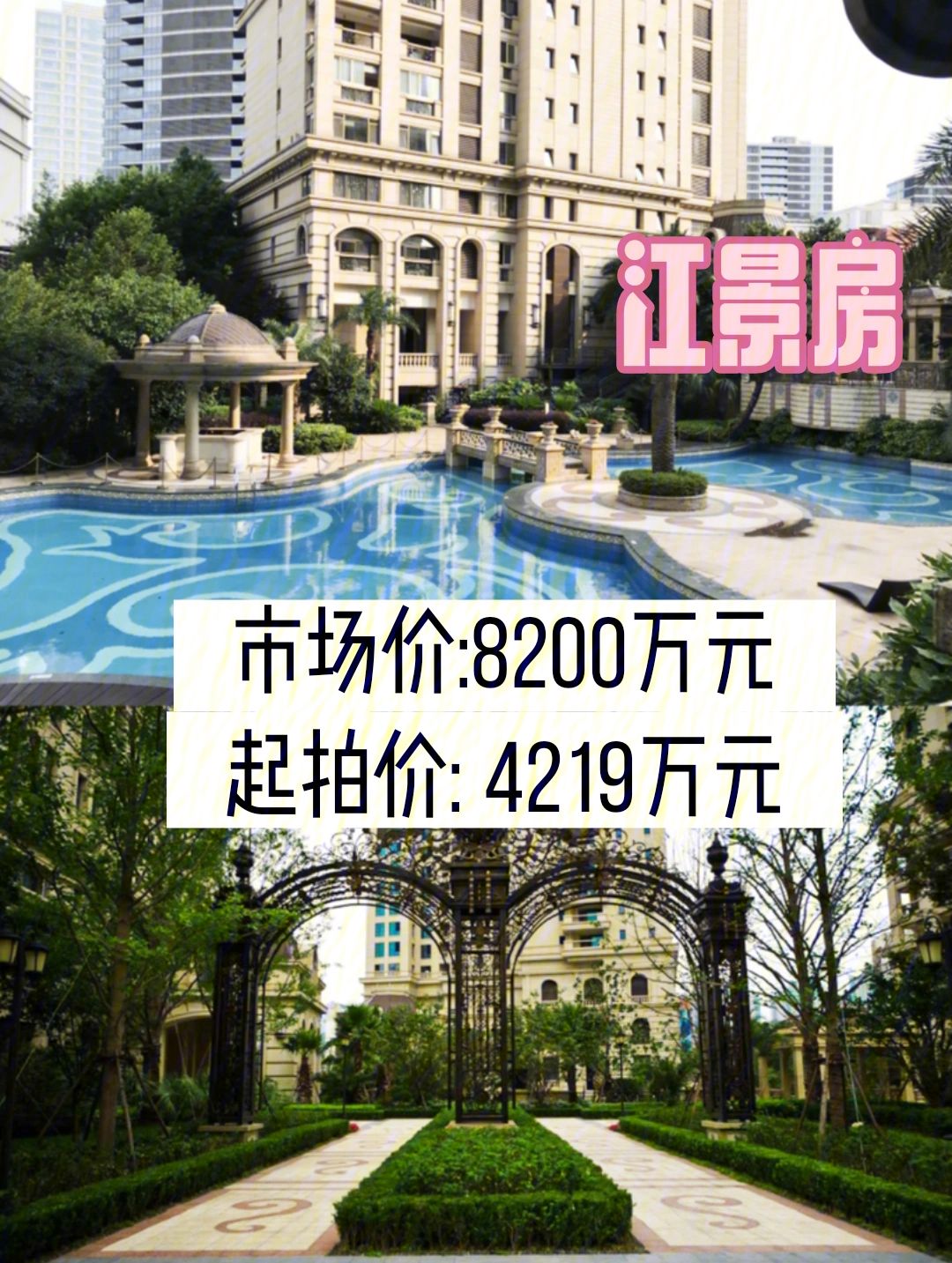 外滩九里(外滩九里黄酒)