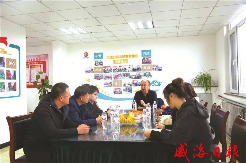 物管会(物管会组成人员条件)