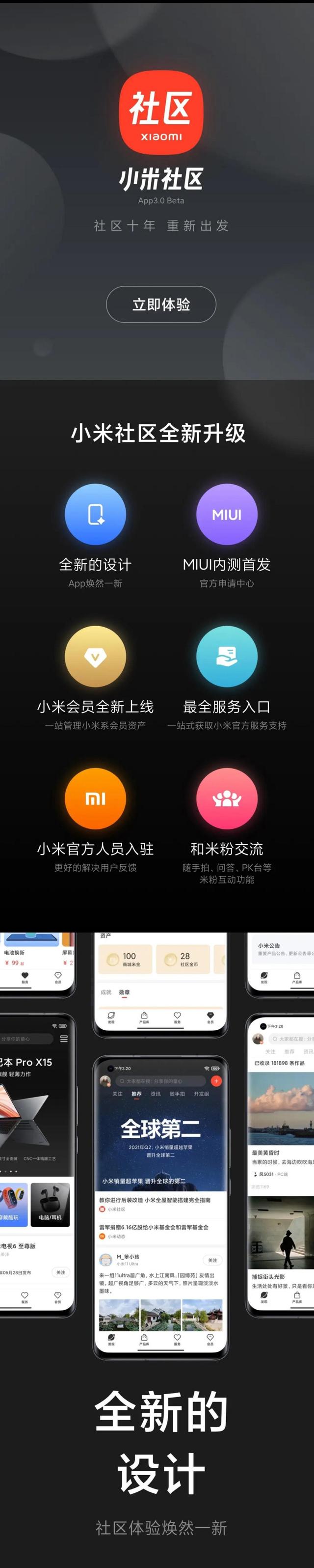 同日app(同日而语翻译)