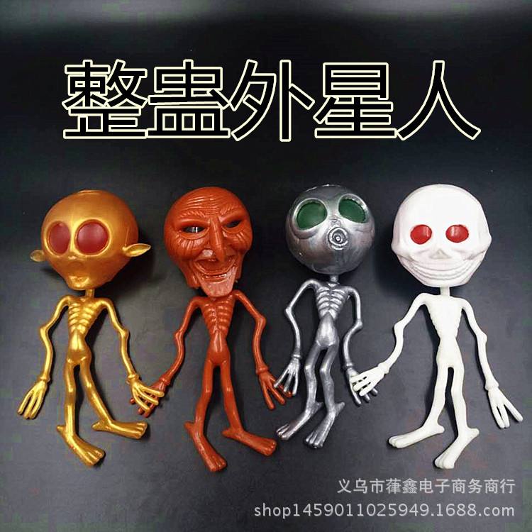 外星人婴儿(外星人婴儿图片)