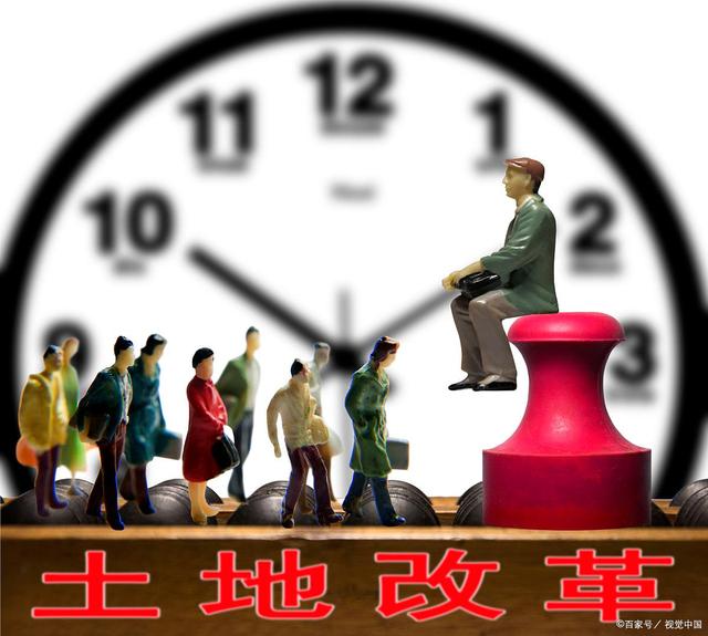 闲置土地(闲置土地收回程序的法律规定)
