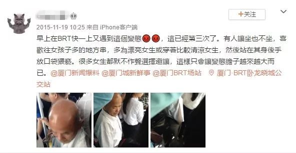 咸猪手图片(咸猪手什么意思呢还是出来了)