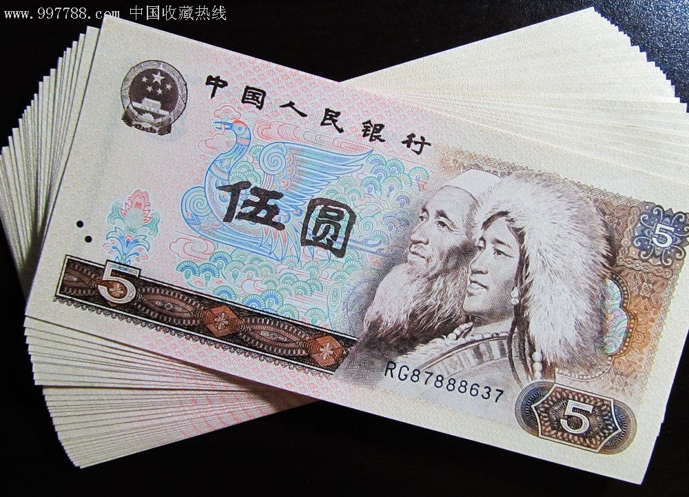 外元对人民币(外元对人民币汇率多少)