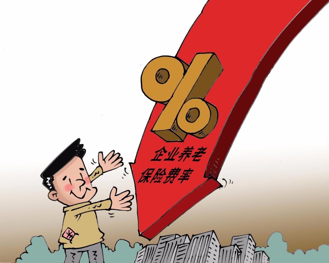 下调(下调5%怎么算)