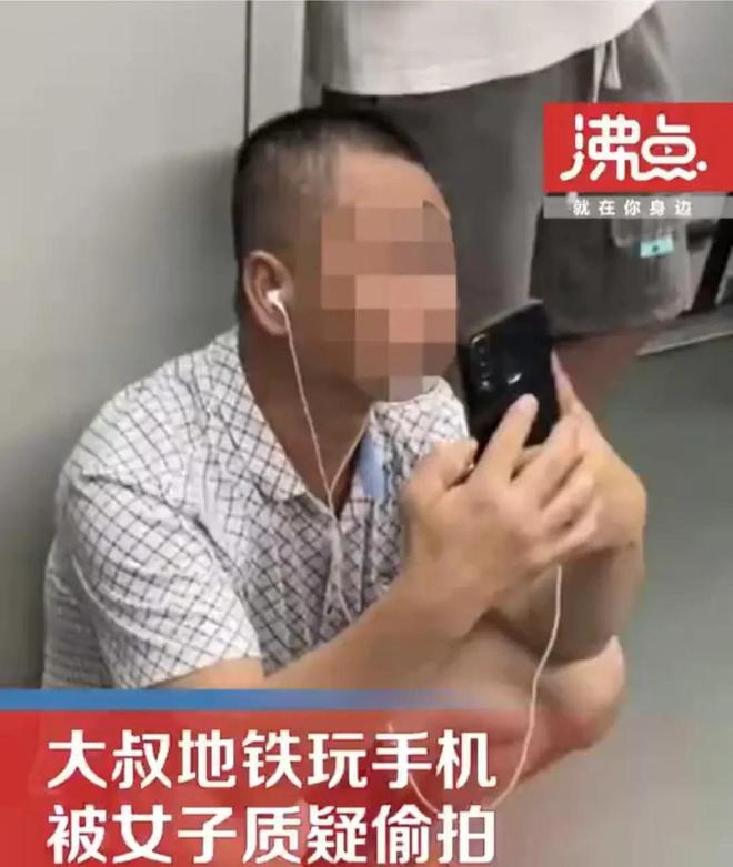 猥琐老人的简单介绍