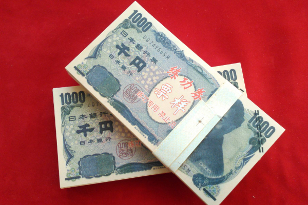 五千人民币换几多日元(五千人民币能换多少日元)