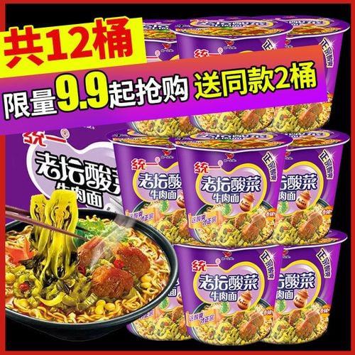 统一酸菜面(统一酸菜面多少钱一袋)
