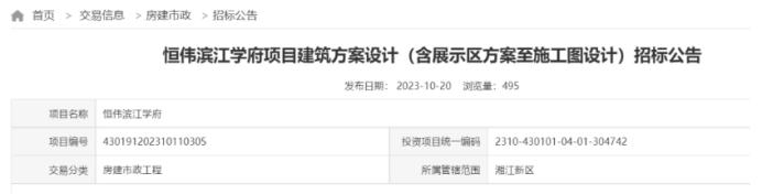 限价(限价委托是什么意思)