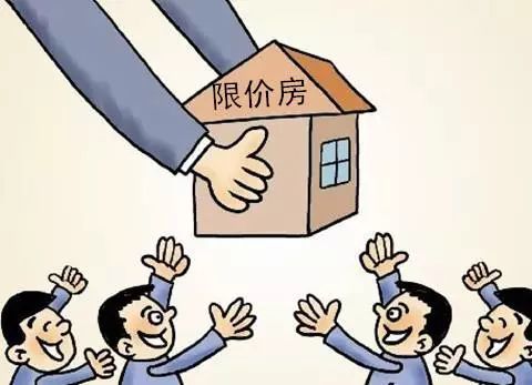 限价(限价委托是什么意思)