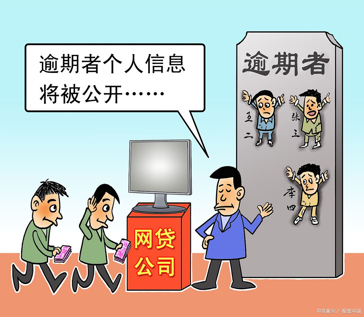 网贷之角(网贷之家官网首页)