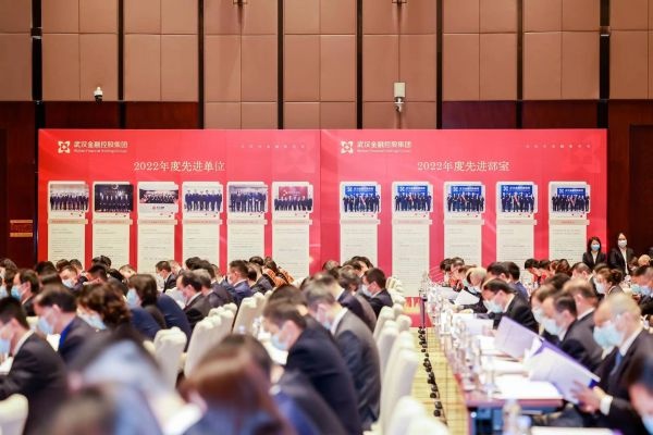 武汉金控(武汉金控集团领导班子名单)