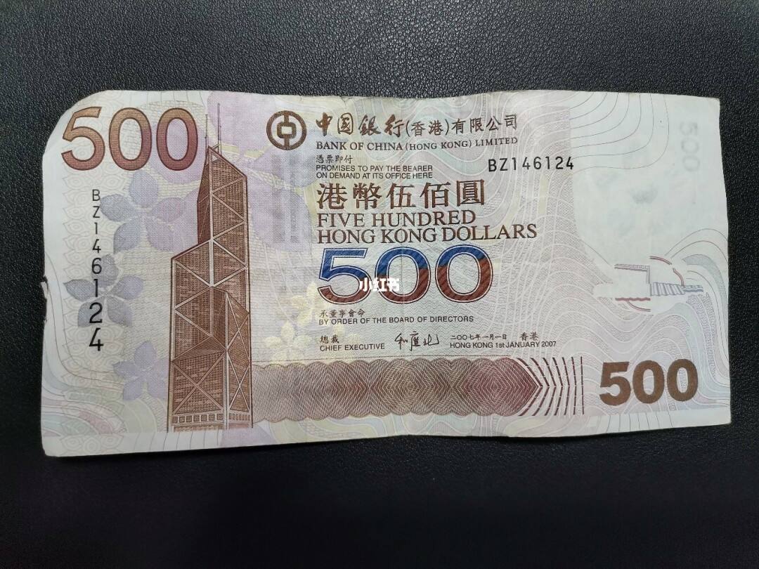 为什么港币高于人民币(为什么港币高于人民币贬值)