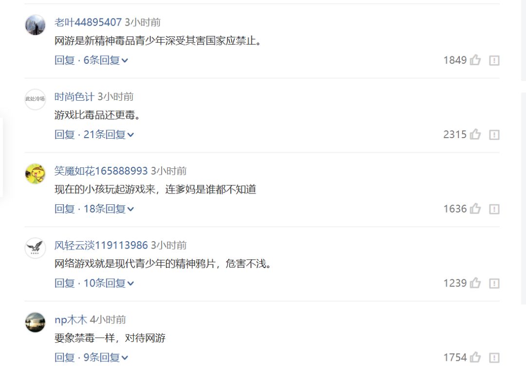 王凤雅事件(王凤雅小朋友之死)