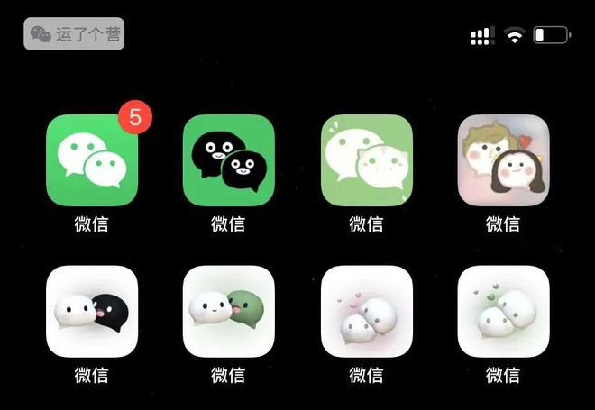 微信手机(微信官网入口手机版)