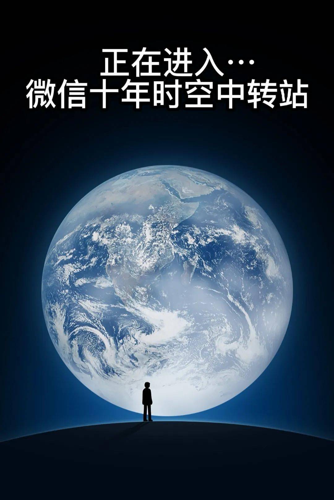 微信手机(微信官网入口手机版)