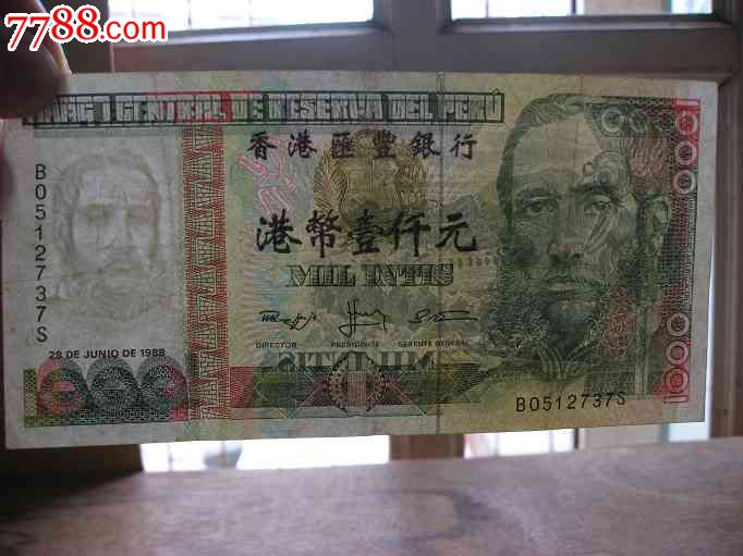 包含五万四港币等于多少人民币的词条