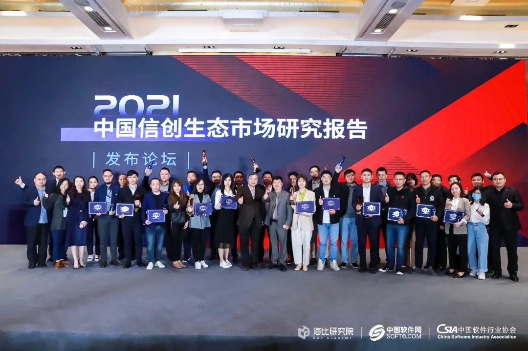 天威诚信(天威诚信CA)
