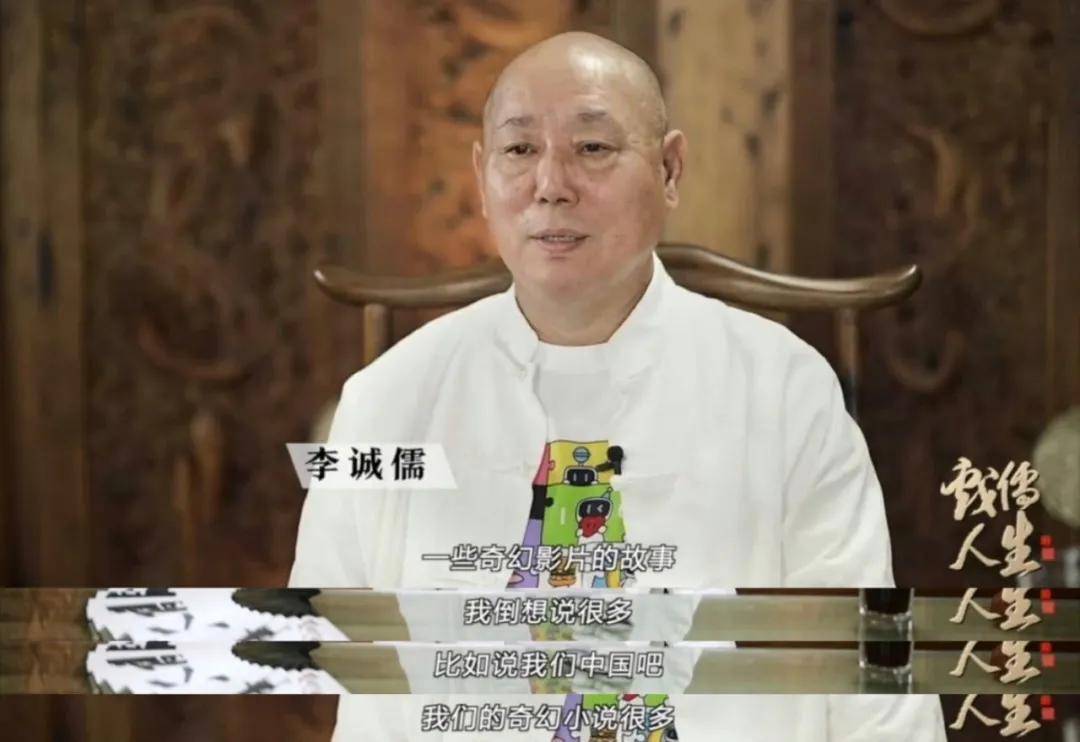 戏儒人生(戏儒人生免费观看)