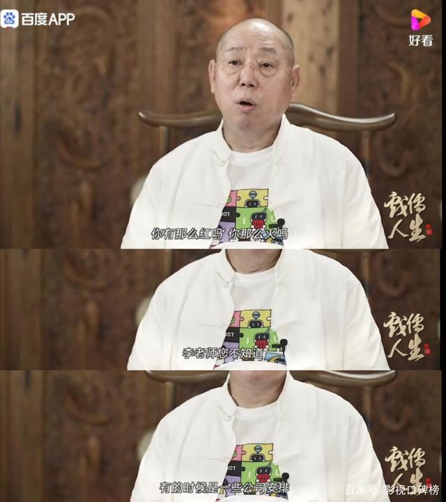 戏儒人生(戏儒人生免费观看)