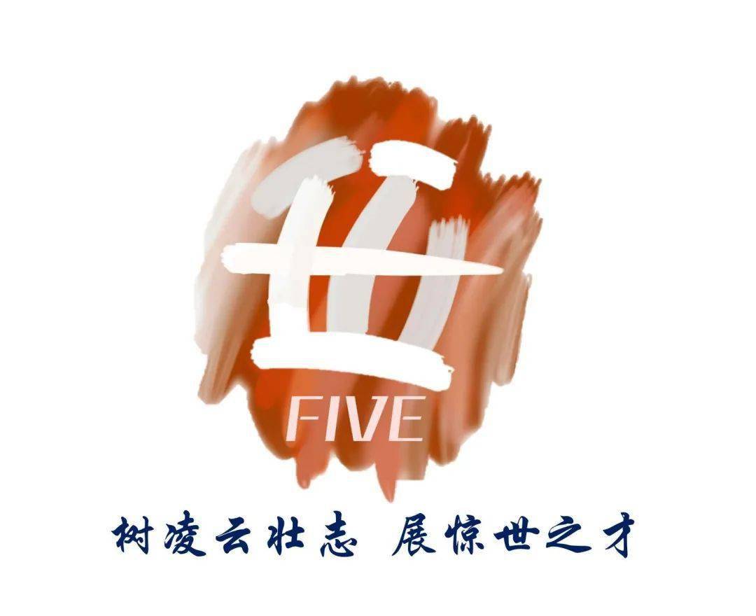 伍(伍豪)