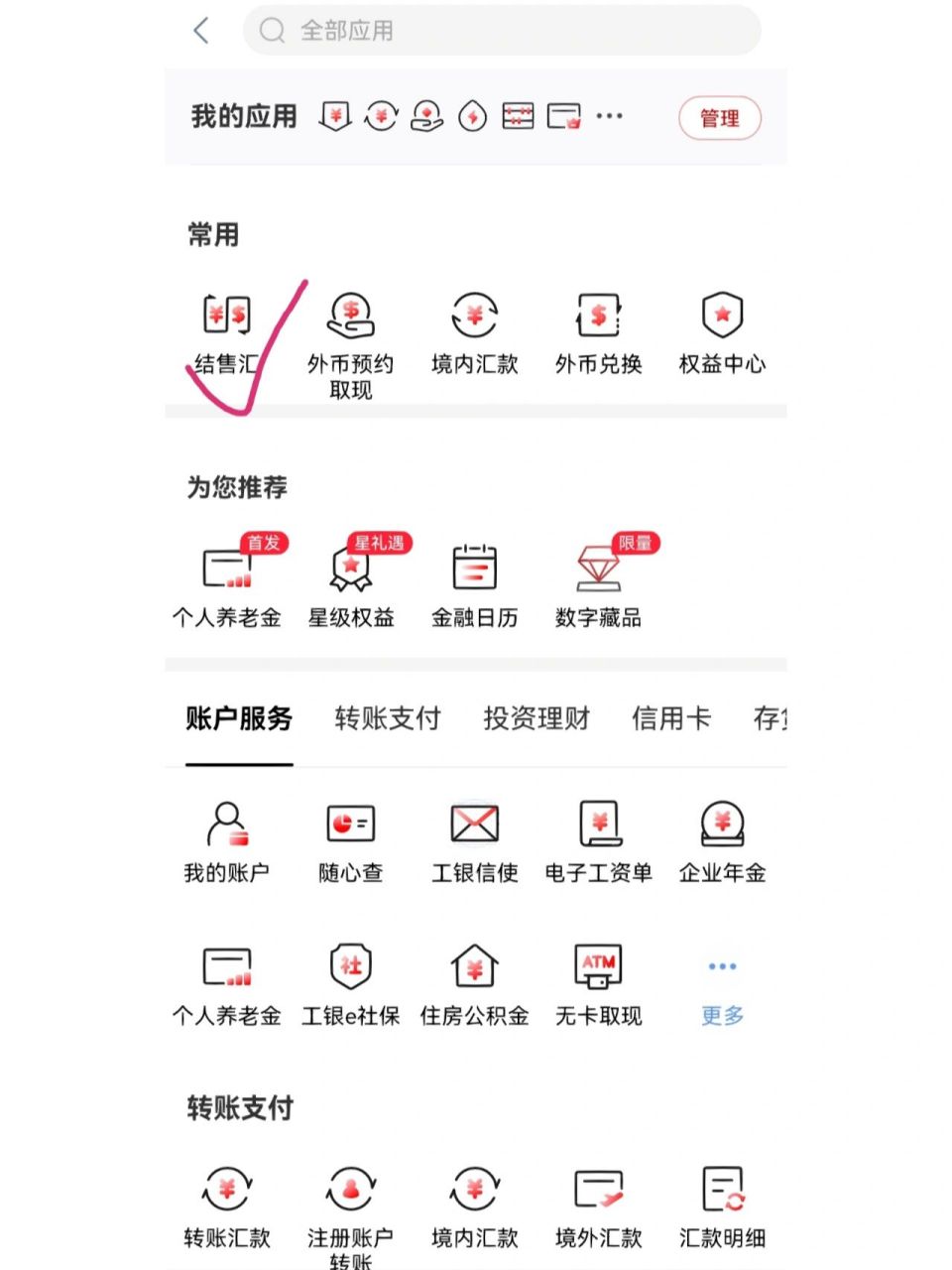 现在汇率(现在汇率最高的货币是哪种货币)