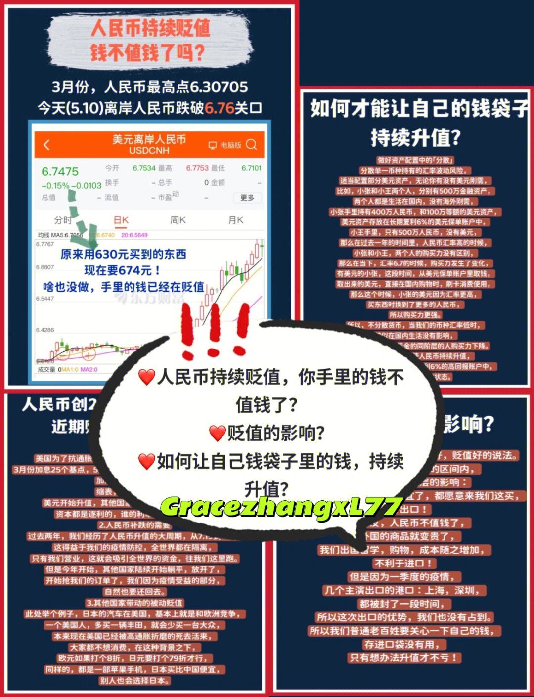 现在汇率(现在汇率最高的货币是哪种货币)