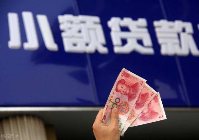 网络贷款(网络贷款逾期了暂时还不上怎么办)