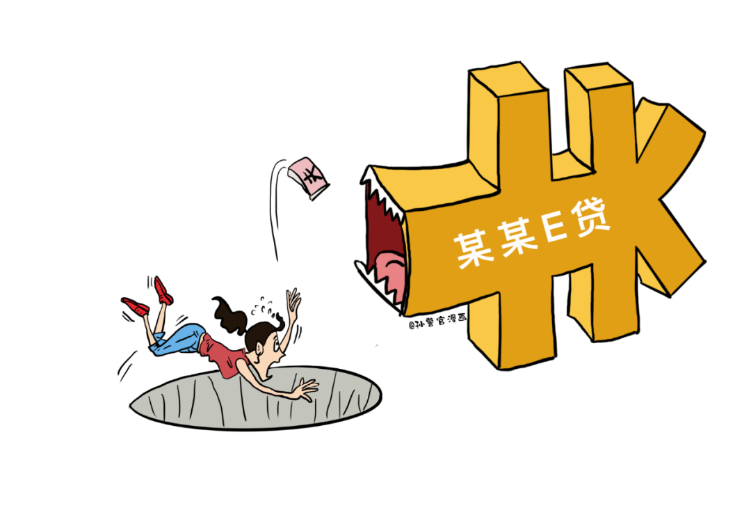 网络贷款(网络贷款逾期了暂时还不上怎么办)