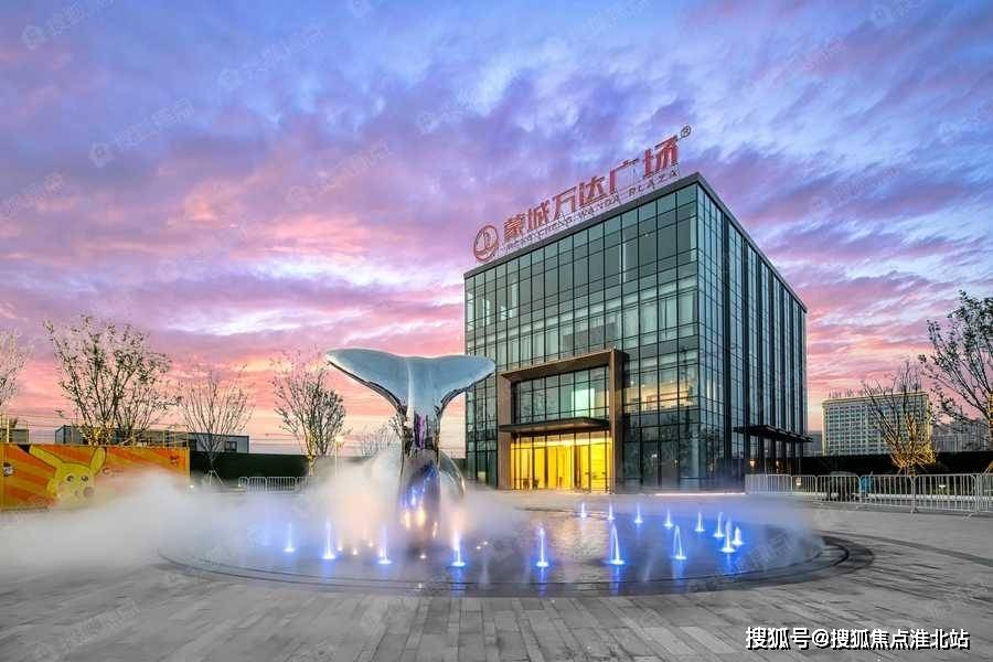 万汇城(万汇城购物中心)