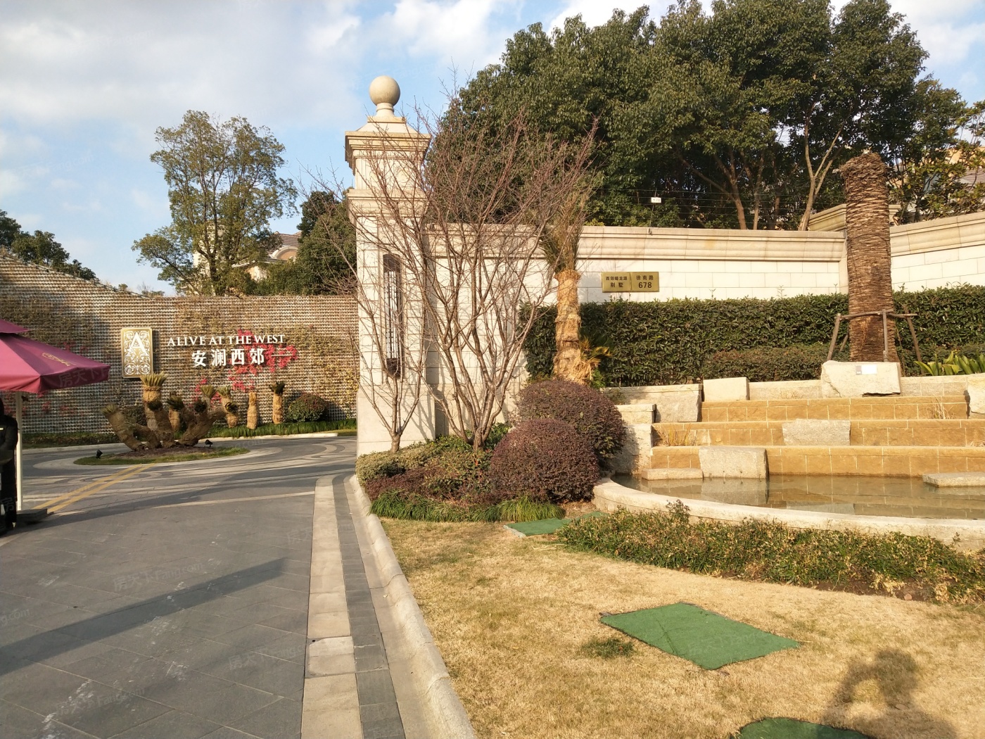 西郊(西郊利物浦大学)