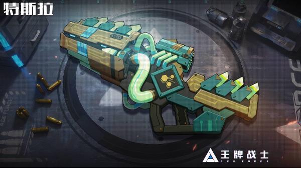 网游之王牌战士(网游之王牌战士精校版下载)