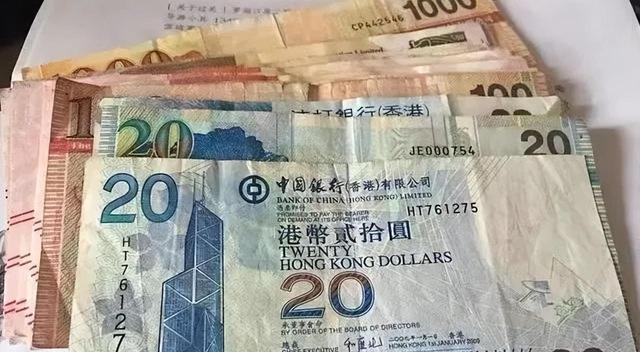 香港换人民币(香港换人民币汇回内地)