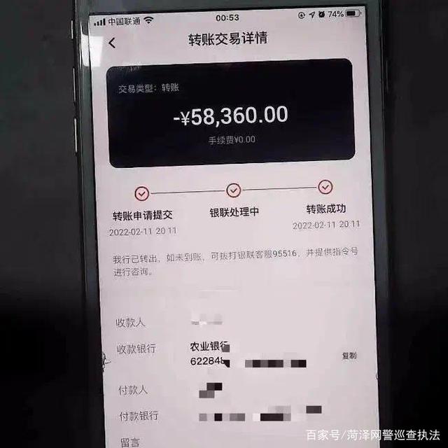 网上刷到单被骗(网上刷到单骗局的流程)