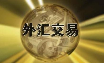 外汇转化成人民币的利弊(外汇转化成人民币的利弊分析)