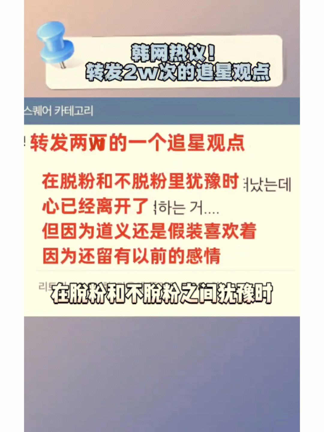 脱粉(脱粉BOT是什么意思)