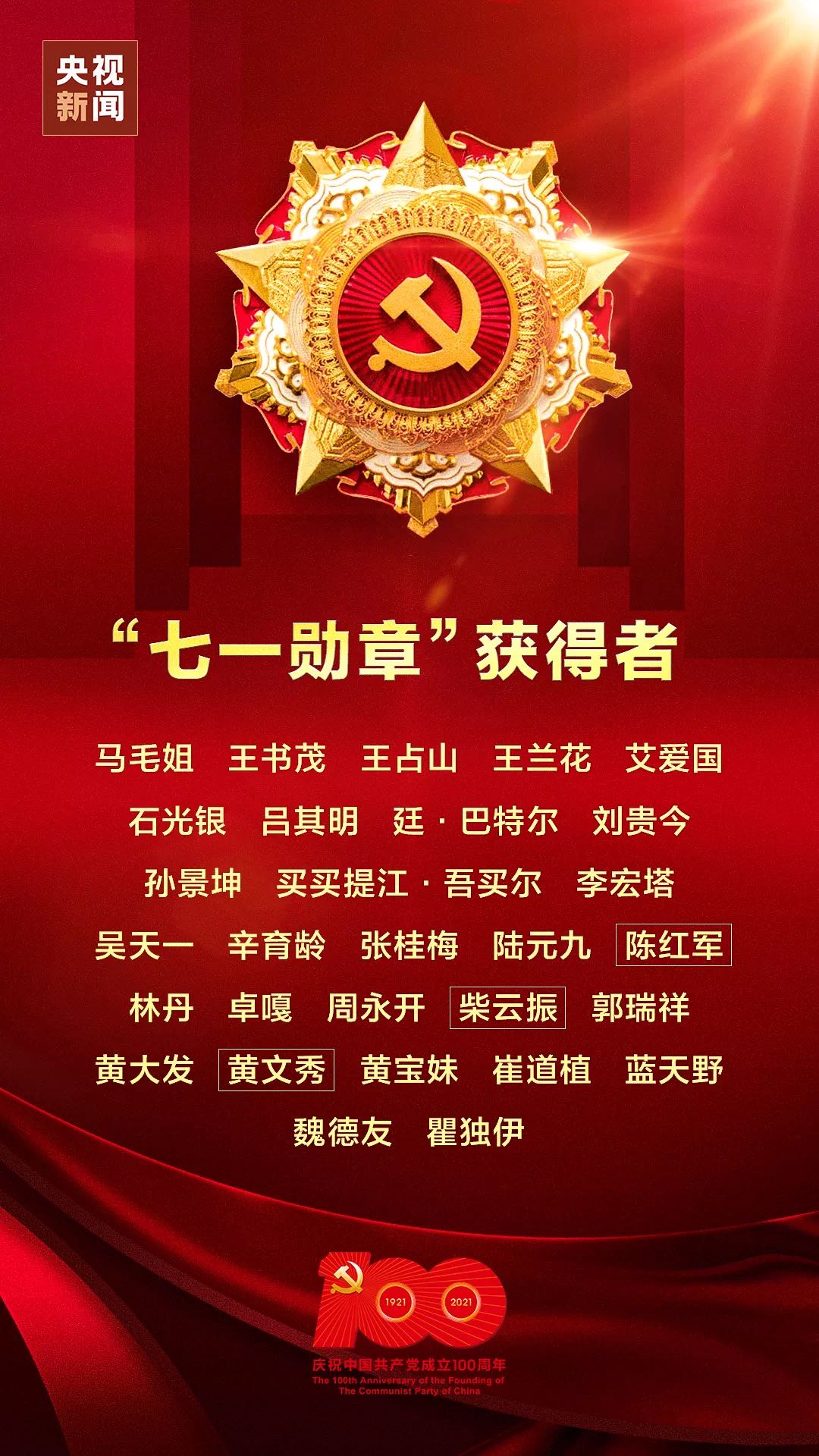 伟大出自平凡(伟大出自平凡英雄来自人民出处)