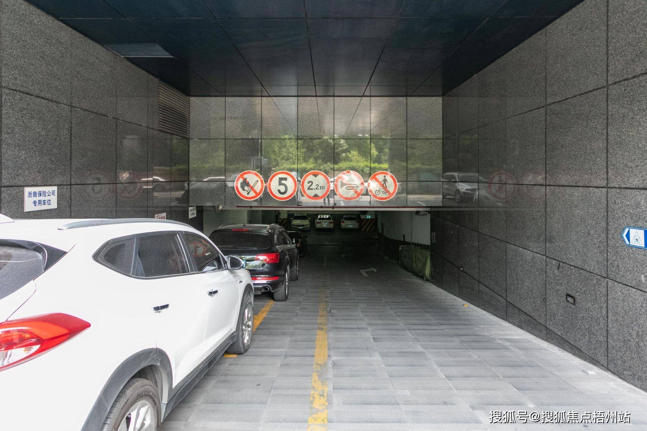 万好万家股吧(万好万家股票走势图)