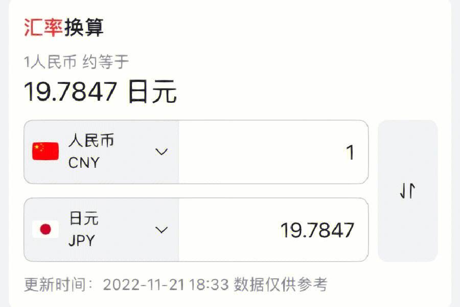 外币兑换人民币预约(外币兑人民币需要预约吗)