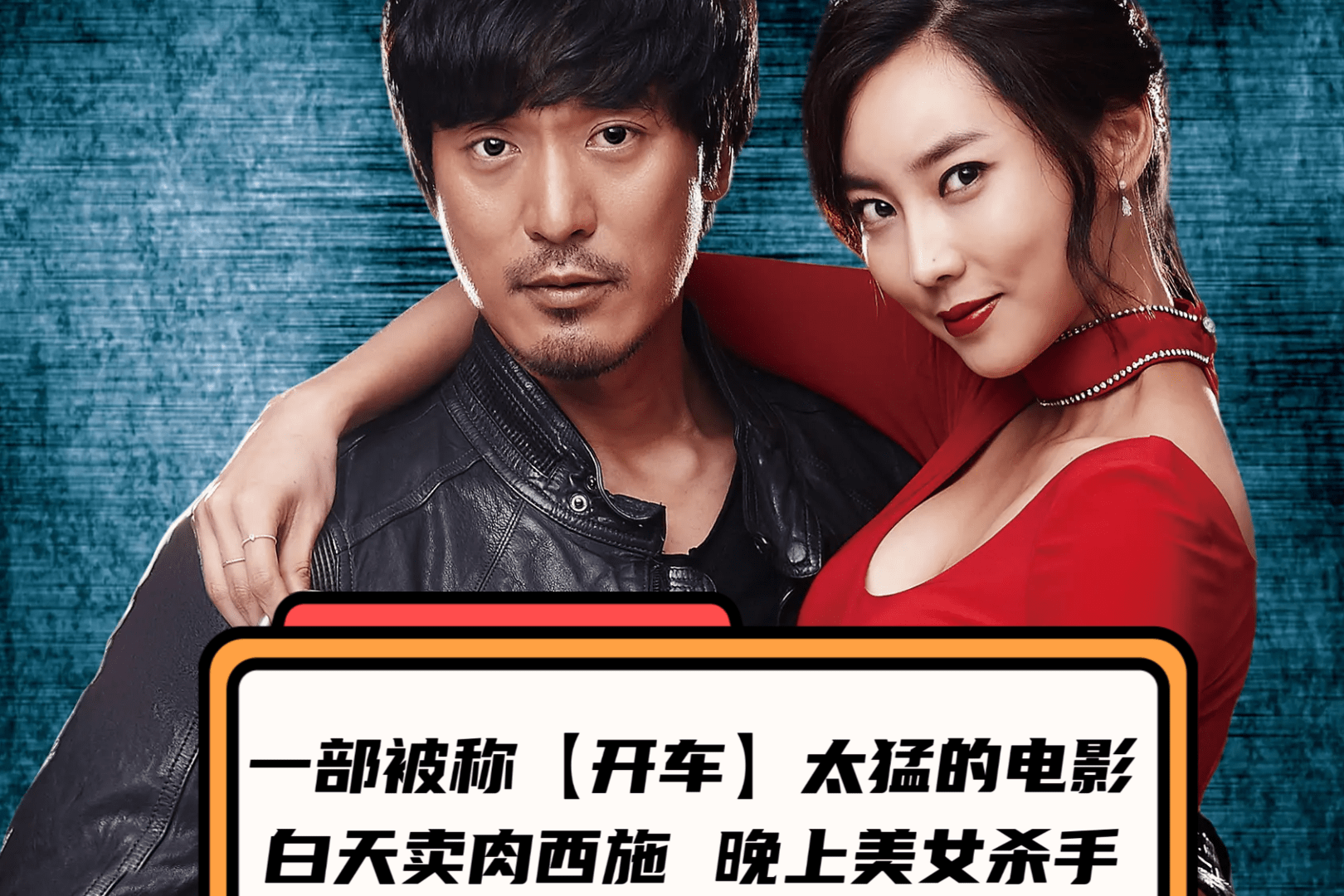 屠夫小组(屠夫小姐在线观看)