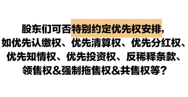 拖售权(拖售权 英文)