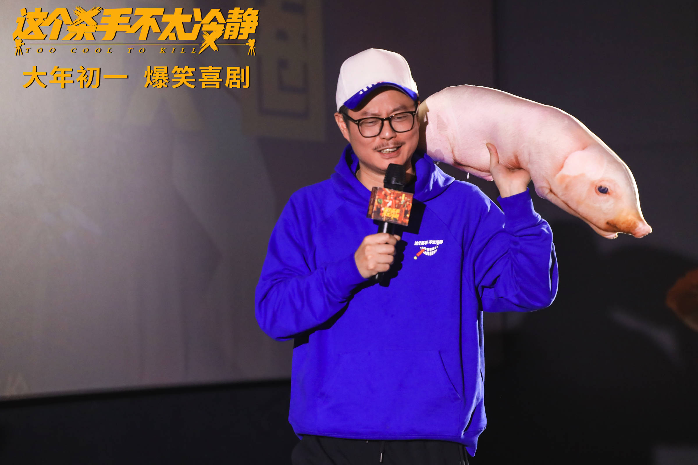 魏翔(魏翔电影)