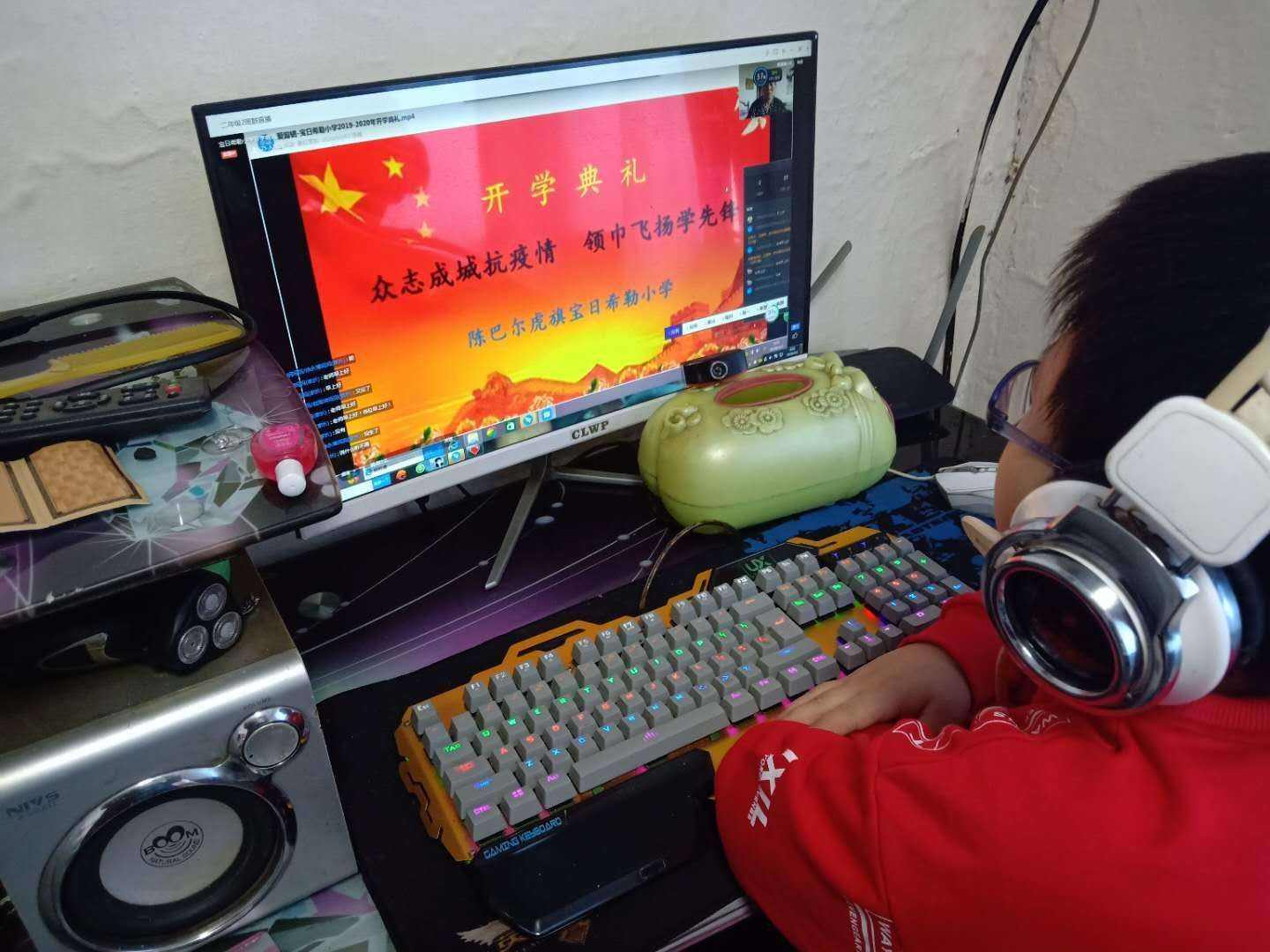 网上开学(网上开学季有活动吗从哪天开始)